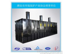 宏利機(jī)械專業(yè)供應(yīng)舜都WSZ型污水處理設(shè)備  廢水處理設(shè)備-- 諸城市宏利圣得環(huán)境科技有限公司