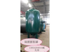 信泰C-8/10隔膜膨脹罐1，2，3，4，5，6，7，8，9，10，12，15，20立方隔膜膨脹罐-- 青島信泰壓力容器有限公司