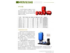 供應 慧聰網優質供應商推薦企業   威海前衛空調  膨脹罐-- 山東前衛環保設備有限公司