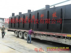地埋式一體化污水處理設(shè)備  醫(yī)院污水處理一體化設(shè)備  景區(qū)污水處理-- 諸城市博順環(huán)保科技有限公司