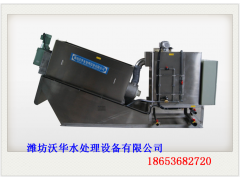 成都沃華遠達250噸疊螺式污泥脫水機環保局衛生局雙資質認可/養殖廢水一體化污水處理設備一體化污水泵站生產廠家-- 濰坊沃華水處理設備有限公司