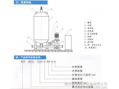 【真空脫氣定壓補水機組】【定壓補水真空脫氣機組】-- 德州鑫溢換熱設備有限公司