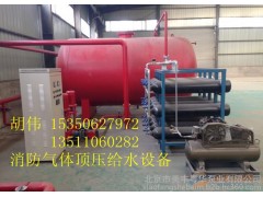 美豐粵華DLC0.6/20-12氣壓給水設(shè)備-- 北京市美豐粵華泵業(yè)有限公司