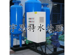 供應(yīng)YS系列定壓補(bǔ)水裝置價(jià)格,定壓補(bǔ)水罐價(jià)格-- 北京宇思特水處理設(shè)備有限公司