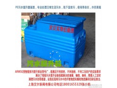 污水提升裝置, 廠家直銷 上海艾爾泵閥 PE污水提升器 一體化處理廁所排污設備   上海艾爾讓環境更優美 一體化污水處理-- 上海艾爾泵閥有限公司