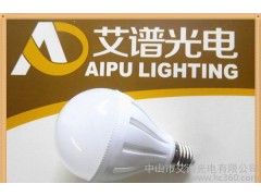 7W塑料球泡5W7W球泡LED節(jié)能燈大量現(xiàn)貨艾譜光電-- 中山市艾譜光電有限公司