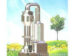 脫硫除塵除味設備-- 北京天中方科技開發有限公司