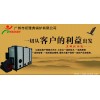 祈雅典生物質熱風爐--國內運行最長干