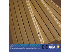 上海彩濱條形吸音板-- 上海彩濱裝璜有限公司