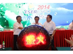 關于參加“2015中奧環保節能論壇”的通知-- 深圳節博會議展覽有限公司