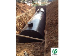 上海一體化合成藥制藥污水處理設備，地埋式-- 河南環源環保科技有限公司