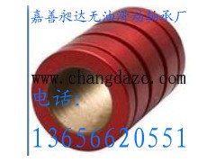 供應： 鋁塑直線軸承自潤滑軸承-- 嘉善昶達無油滑動軸承廠