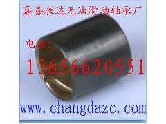 供應： PRM青銅襯套/PRMF法蘭青銅襯套-- 嘉善昶達無油滑動軸承廠