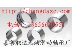 供應：青銅絲網(wǎng)襯套-- 嘉善昶達無油滑動軸承廠