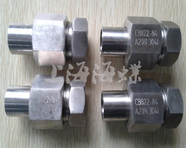 CB822-84管子螺紋接頭