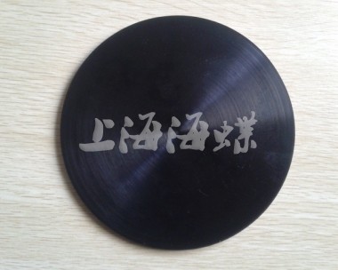 CB3656-94空氣減壓閥膜片