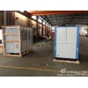 2015年風(fēng)冷型冷水機(jī)~風(fēng)冷型冷水機(jī)組