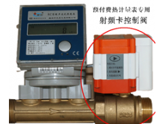 熱計量改造、數據采集器、溫控器、電動閥門-- 北京匠人建筑技術有限公司