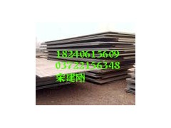 新疆Q275B烏魯木齊Q275C普板Q295A-- 安陽偉光商貿有限公司