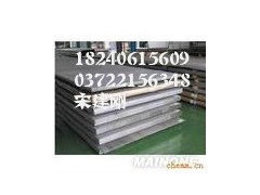 Q245R正火/退火/正火+回火/調質鍋爐板-- 安陽偉光商貿有限公司