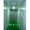 東莞保健品潔凈車間裝修