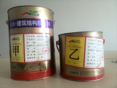 西安環氧樹脂灌縫膠_混凝土細小裂縫的修復灌縫膠-- 西安斯溫格建材有限公司