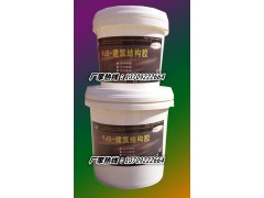 西安粘鋼膠,西安環氧樹脂粘鋼膠廠家-- 西安斯溫格建材有限公司