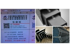 天津市群勝達(dá)鋼管有限公司-- 天津市群勝達(dá)鋼管有限公司