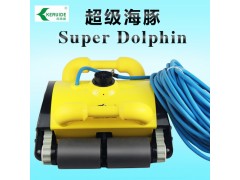 超級海豚全自動游泳池吸污機 超級海豚吸污機-- 深圳市科瑞德消毒用品科技開發有限公司
