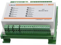 AGP-100風力發電測量保護模塊安科瑞廠家直銷-- 上海安科瑞電氣蘇州有限公司