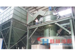 雷蒙磨粉機 立式磨粉機 磨粉機 桂林鴻程 脈沖除塵器-- 桂林鴻程礦山機械設(shè)備制造有限責任公司