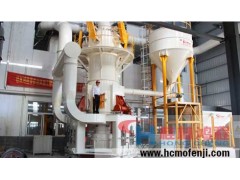 超細粉立磨 立式磨粉機 小型立磨 立磨礦粉 立磨加工-- 桂林鴻程礦山機械設備制造有限責任公司