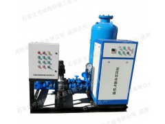 定壓補水真空脫氣機組石家莊生產廠家-- 石家莊市鴻程環境工程有限公司