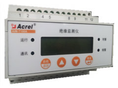 安科瑞AIM-T200A低壓配電IT配電系統(tǒng)絕緣監(jiān)測裝置-- 安科瑞電氣股份有限公司
