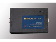 N2000色譜工作站-- 上海傳昊儀器有限公司