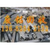 廣州廢鋁回收公司