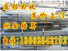 廣州廢品回收公司-- 廣州市粵海廢品回收公司