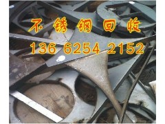 黃埔區不銹鋼回收公司-- 廣州市粵海廢品回收公司