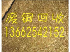 番禺區廢品回收公司-- 廣州市粵海廢品回收公司