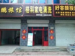 家電清洗市場前景如何？格科家電清洗項目加盟-- 海南美佳精細化工有限公司招商三部