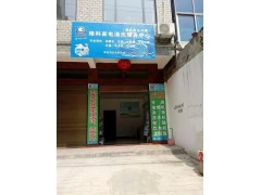 兩千萬家庭選擇了格科，你還在猶豫格科家電清洗加盟？-- 海南美佳精細化工有限公司招商三部