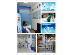 創(chuàng)業(yè)開(kāi)店投資好項(xiàng)目|格科家電清洗代理加盟-- 海南美佳精細(xì)化工有限公司招商三部