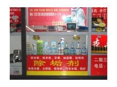 創(chuàng)業(yè)投資做格科家電清洗空調(diào)清洗項(xiàng)目賺錢(qián)嗎？空調(diào)清洗加盟-- 海南美佳精細(xì)化工有限公司招商三部