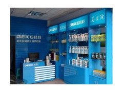 創(chuàng)業(yè)首先家電清洗行業(yè),風(fēng)險(xiǎn)小利潤(rùn)高-- 海南美佳精細(xì)化工有限公司招商三部