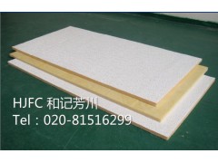 廣州702隔熱天花板 廠房隔音隔熱天花板-- 廣州和記芳川工貿(mào)有限公司