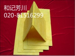 超細(xì)玻璃棉板 離心玻璃棉板-- 廣州和記芳川工貿(mào)有限公司