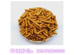 華創(chuàng)牌氧化鐵脫硫劑硫容大、價格低-- 河南華創(chuàng)凈化材料有限公司