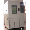高低溫交變濕熱試驗箱
