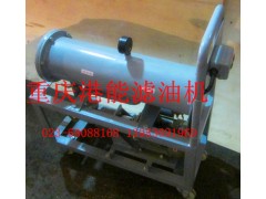 JL-32輕便式過濾加油機，價格便宜質量好！-- 重慶港能濾油機制造有限公司