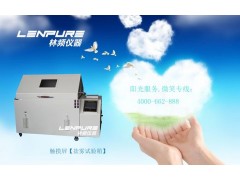 上海林頻LRHS系列鹽水噴霧試驗機價格優惠-- 上海高低溫試驗箱研發中心